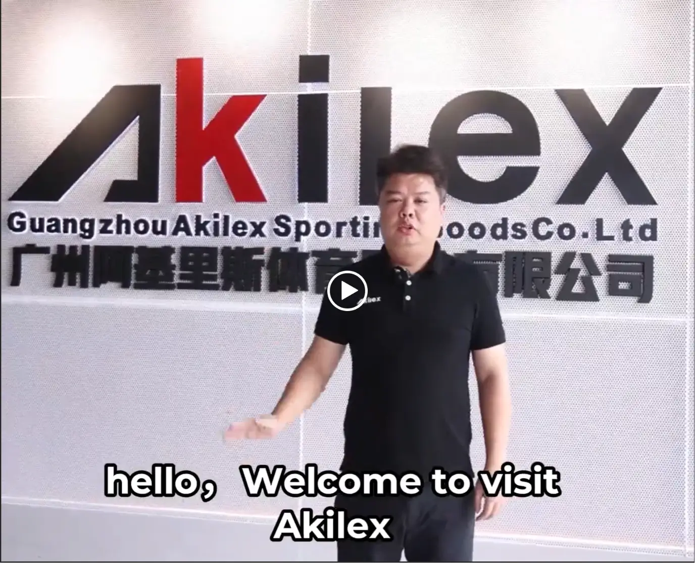Akilex company profile